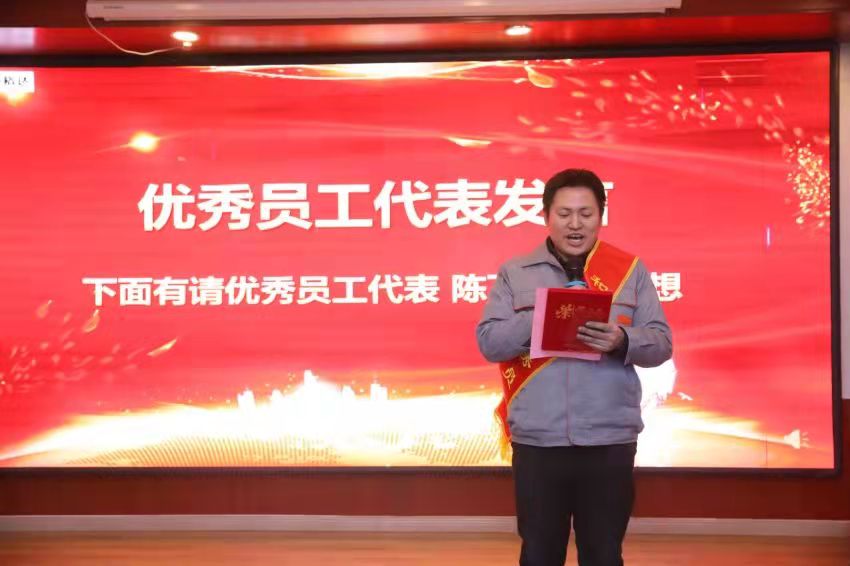 1675840883960310.jpg 优秀员工代表发言.jpg